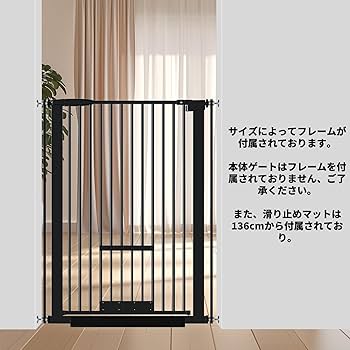 Amazon.co.jp: Foreng ペットゲート ペットドア付き 猫ドア付き